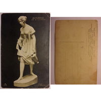 Дореволюционные открытки