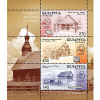 Блок 38 "Деревянное зодчество Беларуси"