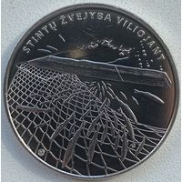 Литва 1,5 евро 2019 г. Ловля корюшки