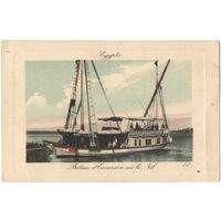 Открытка старинная