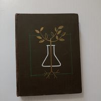 Бентли, М.Промышленная гидропоника.