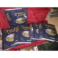 Дворцы и Усадьбы 5 папок с журналами(комплекты).Как новое.С рубля.