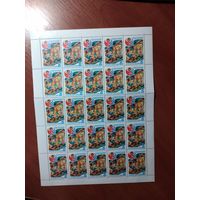 СССР 1980 МЕЖДУНАРОДНЫЕ ПОЛЁТЫ В КОСМОС