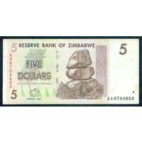 Зимбабве 5 долларов 2007 год.
