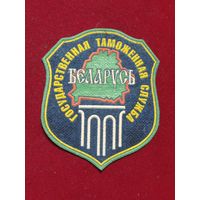 Шеврон Таможни РБ, старый