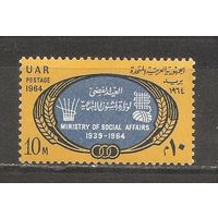 ФФ5 ОАР 1964 Культура