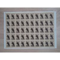 Лист 1968 г. 2750 лет Еревану. 12 к.