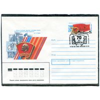 СССР 1988. ХМК. Конверт с ОМ и СГ. 70 лет ВЛКСМ. Филвыставка. Гашение Москва