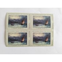 СССР  1974    кв/бл   Айвазовский