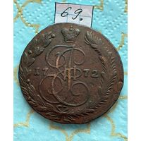 5 копеек 1772
