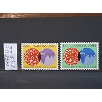 ООН 1978. Офис в Женеве. Полная серия. Чист**