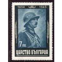 Болгария. Бывший царь Борис III. Из траурного выпуска