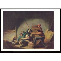 Открытка искусство СССР чистая Голландцы Адриан ван Остаде - Драка РЕДКАЯ из-во ЭРМИТАЖА