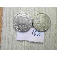 15 копеек 1976 г