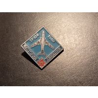 Значок самолет