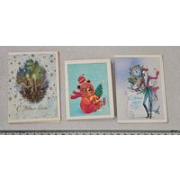 С Новым Годом !  Открытки