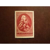 СССР 1973 г.300 лет со дня рождения Д. Кантемира./41а/