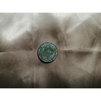 1 копейка 1883 СПБ