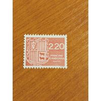1988 Андорра французская почта герб MNH** выпускалась одиночкой (1-12)