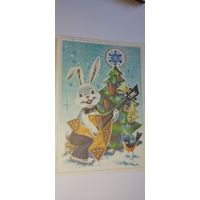 С новым годом! Н. Колесников Двойная подписана  телеграмма 1976г.