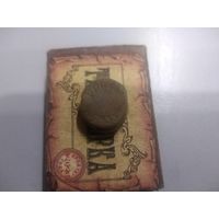 Пробка, приблуда 1933 года