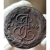 5 копеек 1766 ЕМ с МЦ.Кладовая.Состояние!!!