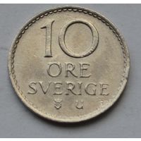 Швеция, 10 эре 1965 г.