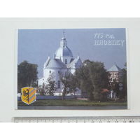 Несвиж 1998 10х15 см