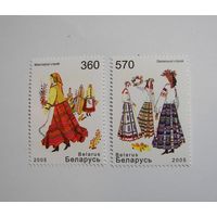 Марки РБ. Народная одежда 2м.