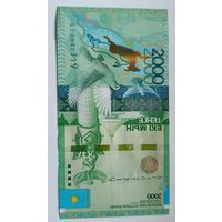 Казахстан. 2000 тенге 2012 года. Серия Самрук  БГ. Келимбетов  UNC.