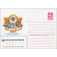 Художественный маркированный конверт СССР N 84-329 (20.07.1984) 1984  Москва  VIII Генеральная ассамблея международной ассоциации театров для детей и юношества