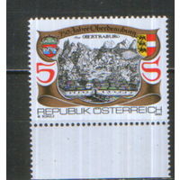 Полная серия из 1 марки 1992г. Австрия "750 лет коммуне Обердраубург в Каринтии" MNH