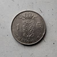 1 франк 1975 года Бельгия (надпись на французском "BELGIQUE"). Король Бодуэн 1.