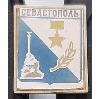 Севастополь. Ах-58