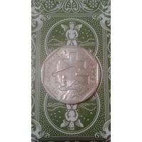 Франция 2 франка 1993 Жан Мулен