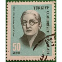 Турция 1966. Халиде Эдип Адывар (1884-1964)