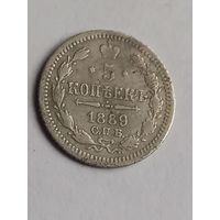 5 копеек 1889 г., РИ , с 1 рубля, без мц