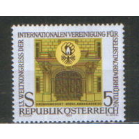 Полная серия из 1 марки 1985г. Австрия "Всемирный конгресс Международной ассоциации по предотвращению самоубийств" MNH
