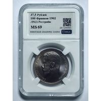 37,5 рублей/100 франков 1902 MS 69 ЛМД рестрайк