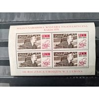 ПНР.1970г.Международная филателистическая выставка в Кракове.