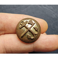 Пуговица ведомства путей сообщения, 1878-1917, накладная