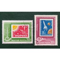 Венгрия 1963 Исследование космоса, 2 из 12.