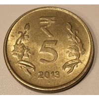 Индия, 5 рупий, 2013 год, VF