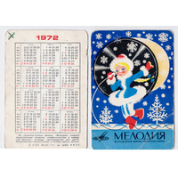 Календарь Всесоюзная фирма грампластинок МЕЛОДИЯ 1972