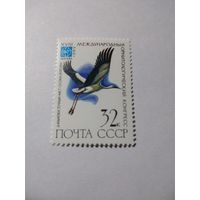 СССР 1982 МЕЖДУНАРОДНЫЙ ОРНИТОЛОГИЧЕСКИЙ КОНГРЕСС