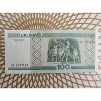 100  рублей кА 2287238 .