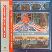 Styx – Paradise Theatre / JAPAN 1986 (Promo)