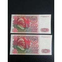 Банкноты СССР 500 рублей 1992 года. С рубля