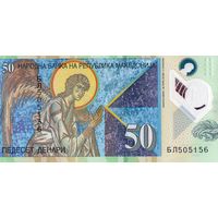 50 ДИНАРОВ/МАКЕДОНИЯ