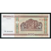 Беларусь. 500 Рублей образца 2000 года, UNC. Серия Нт. Полоса снизу-вверх
